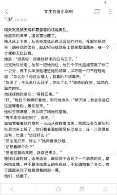 爱游戏全站官网入口